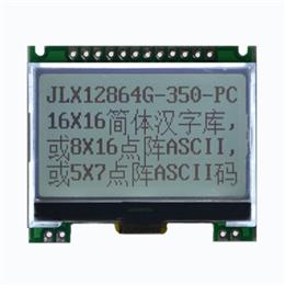 JLX12864G-350-PC(帶字庫）