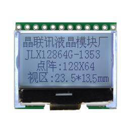 JLX12864G-1353-PC（帶字庫）