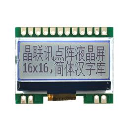 JLX12832G-520-PC(帶字庫(kù))