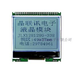 JLX128128G-338-PC(帶字庫(kù)）