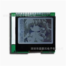 JLX128128G-328-PC(帶字庫(kù)）