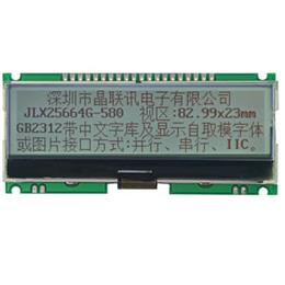 JLX25664G-580-PC(帶字庫(kù)）