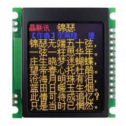JLX177-015-PC(帶字庫(kù))