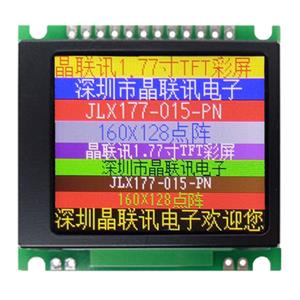 JLX177-015-PN(不帶字庫(kù))