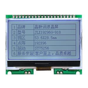 JLX19296G-918-PN(不帶字庫(kù)）