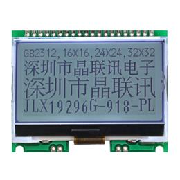 JLX19296G-918-PL(帶大字庫(kù)）