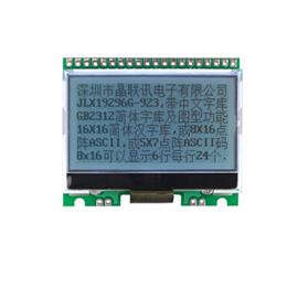 JLX19296G-923-PC(帶字庫(kù)）