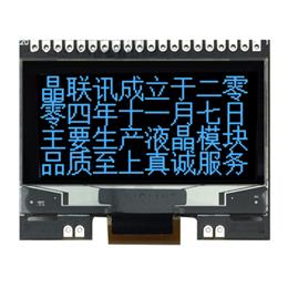 JLX12864OLED-154-PN（不帶字庫）