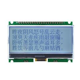 JLX25696G-966-PN(不帶字庫)