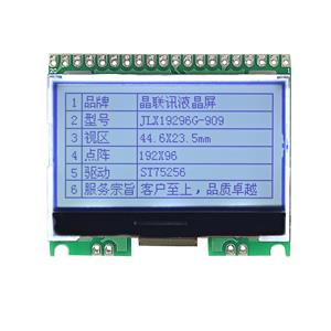 JLX19296G-909-PN(不帶字庫(kù)）