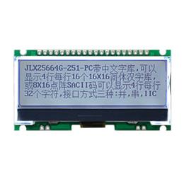JLX25664G-251-PC(帶字庫(kù)）