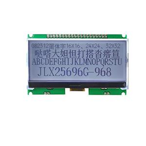 JLX25696G-968-PL(帶大字庫)