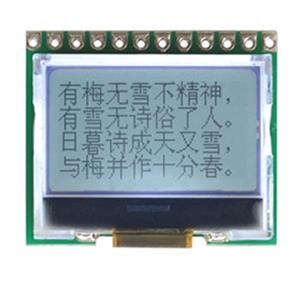 JLX12864G-181-PN(不帶字庫）