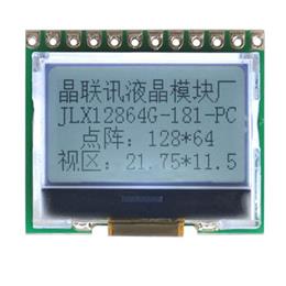 JLX12864G-181-PC(帶字庫）