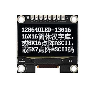 JLX12864OLED-13016-PC（帶字庫）