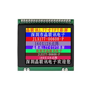 JLX177-00608-PN(不帶字庫(kù))