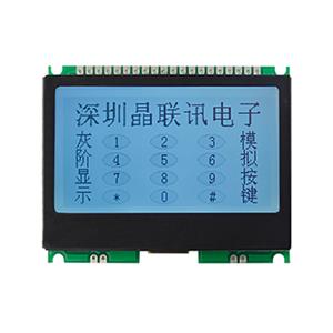JLX19296G-691-PN(不帶字庫）