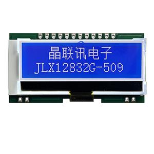 JLX12832G-509-PN(不帶漢字庫(kù)）