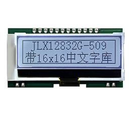 JLX12832G-509-PC(帶漢字庫(kù)）