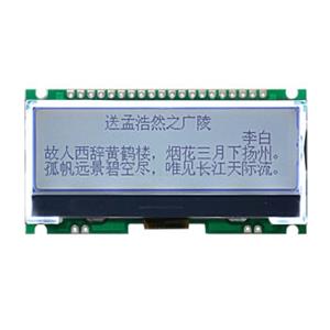 JLX25664G-251-PN(不帶字庫(kù)）