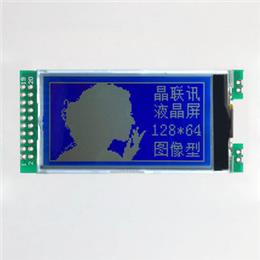 JLX12864G-710-PC（帶字庫(kù)）